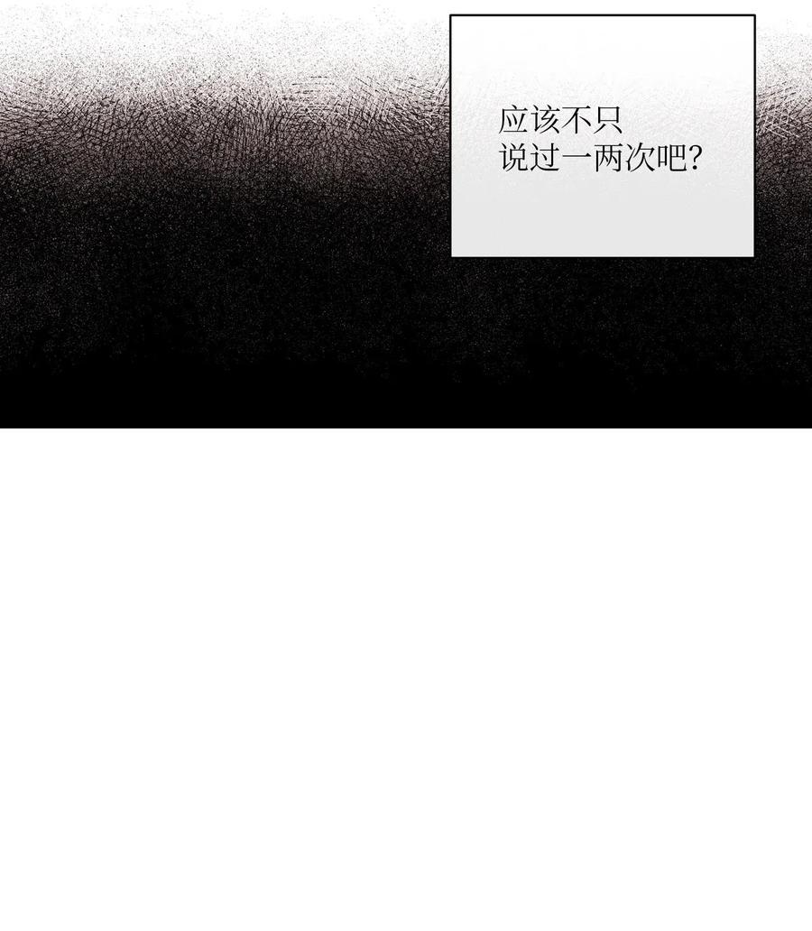 14 理想型(1/2)-第14话