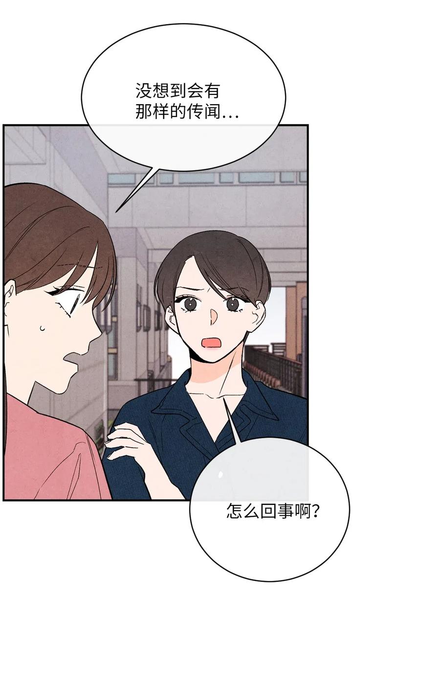 16 缄默(1/2)-第16话