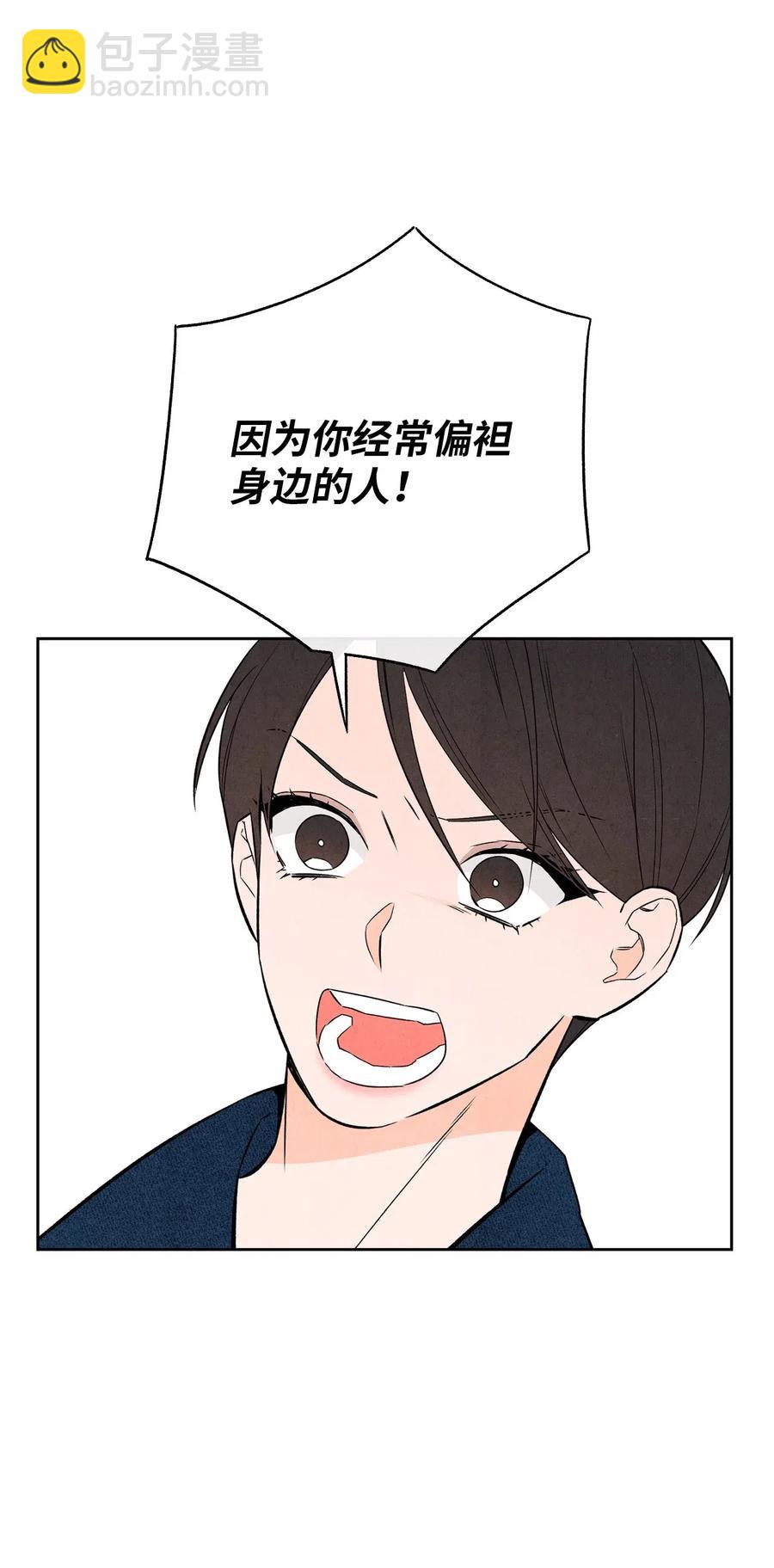 16 缄默(1/2)-第16话