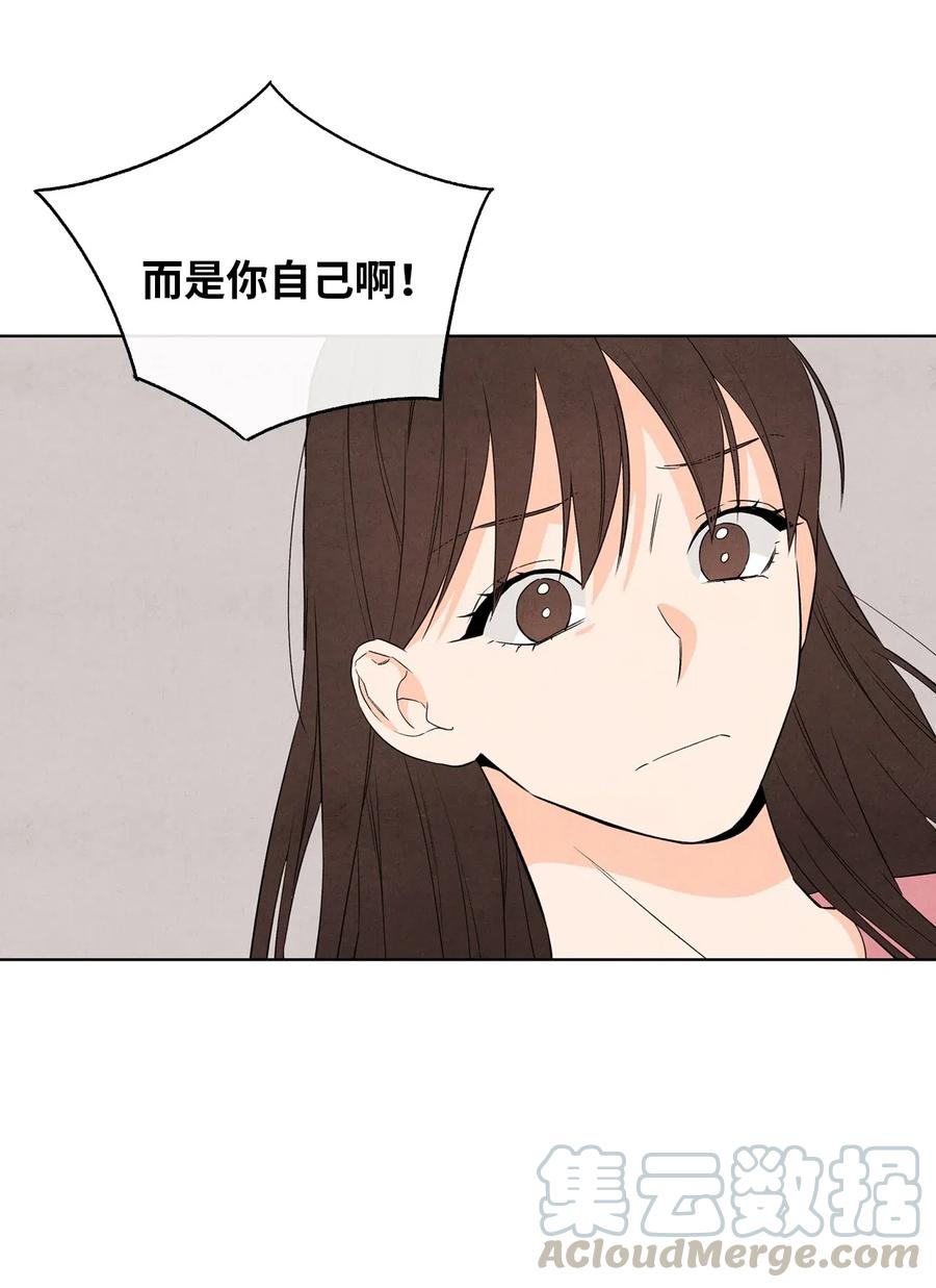 16 缄默(1/2)-第16话