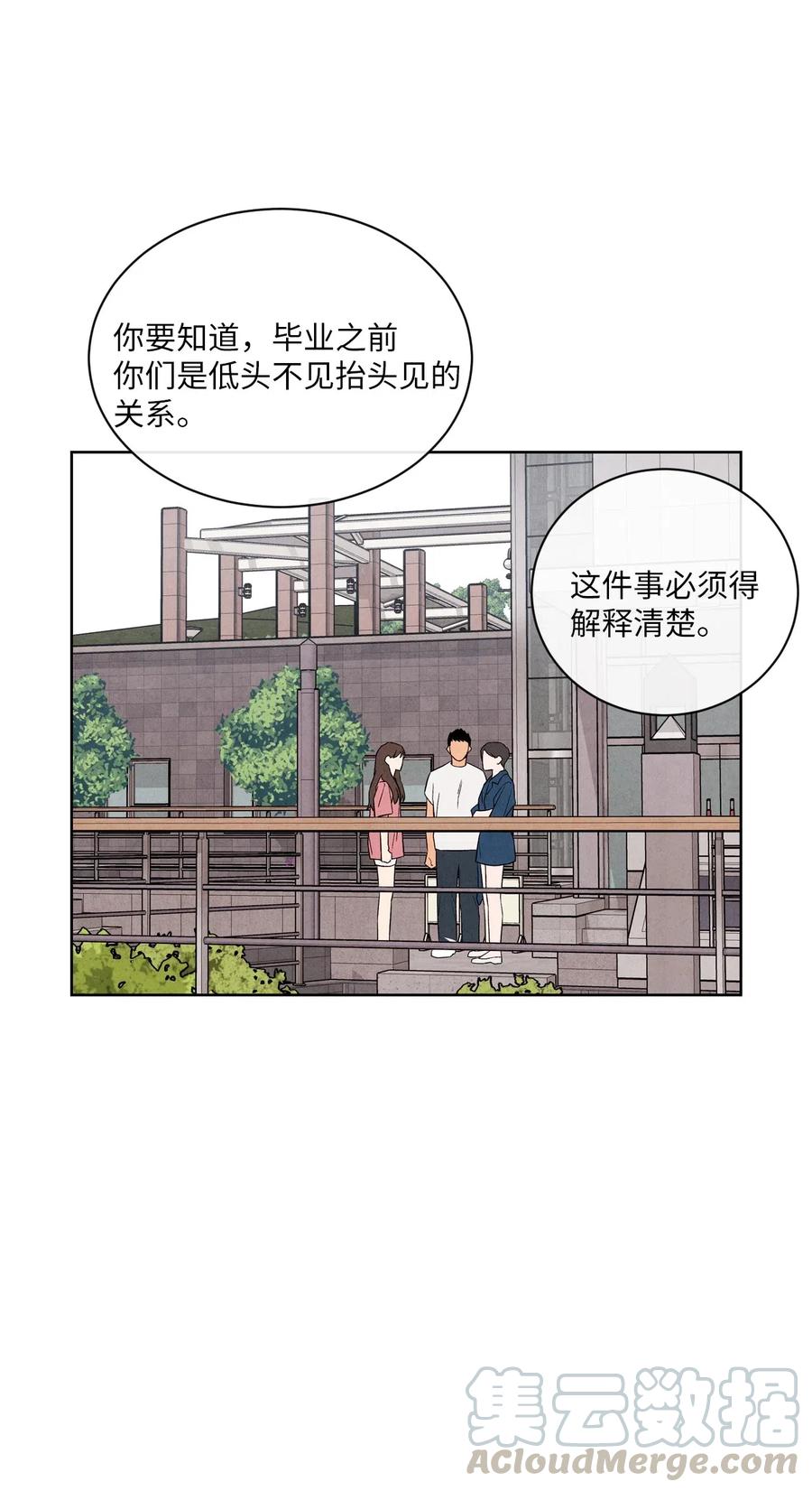 16 缄默(1/2)-第16话