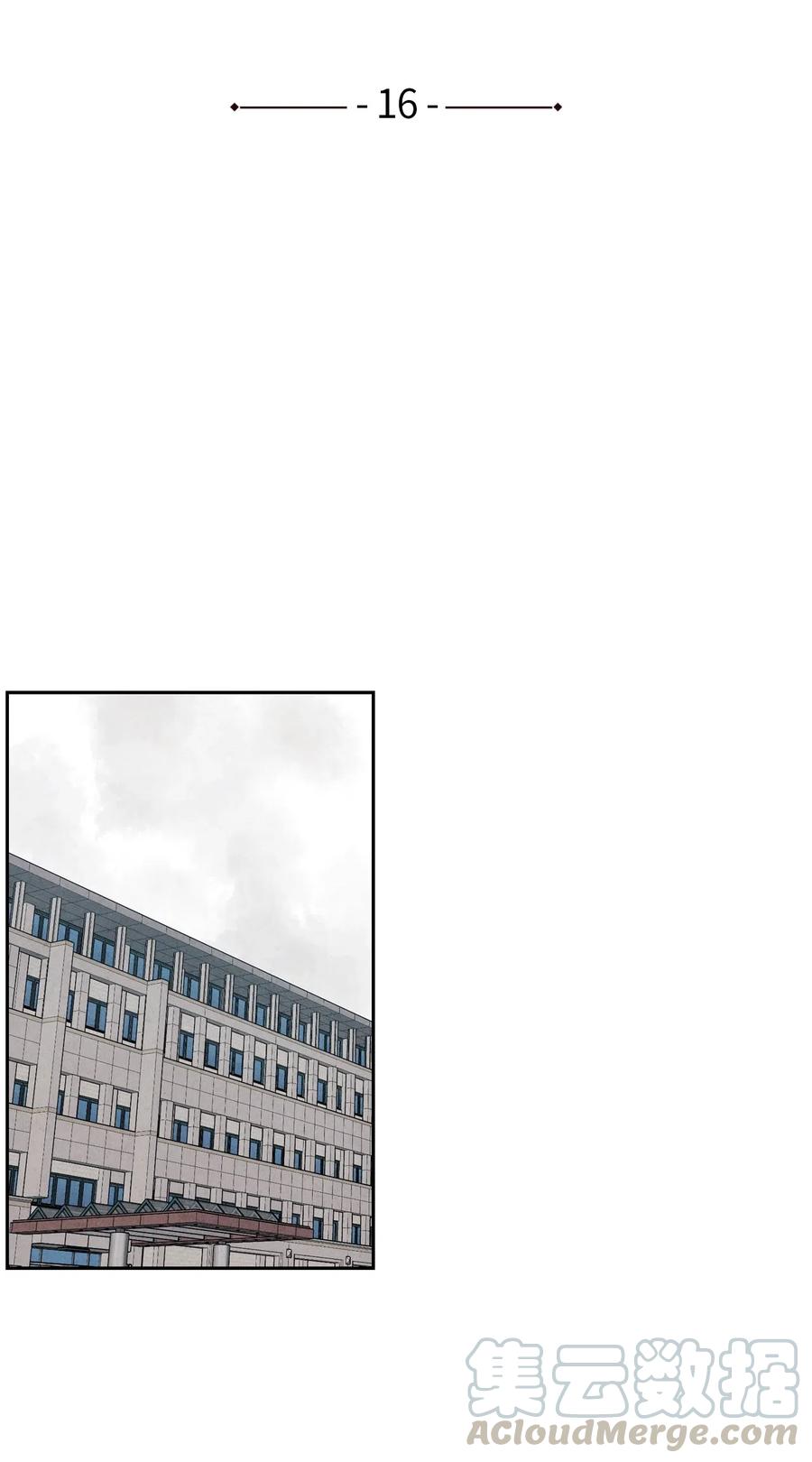 16 缄默(1/2)-第16话