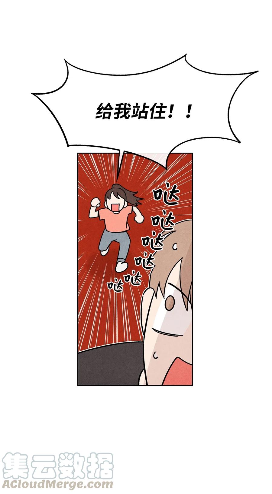 18 天堂与地狱(1/2)-第18话