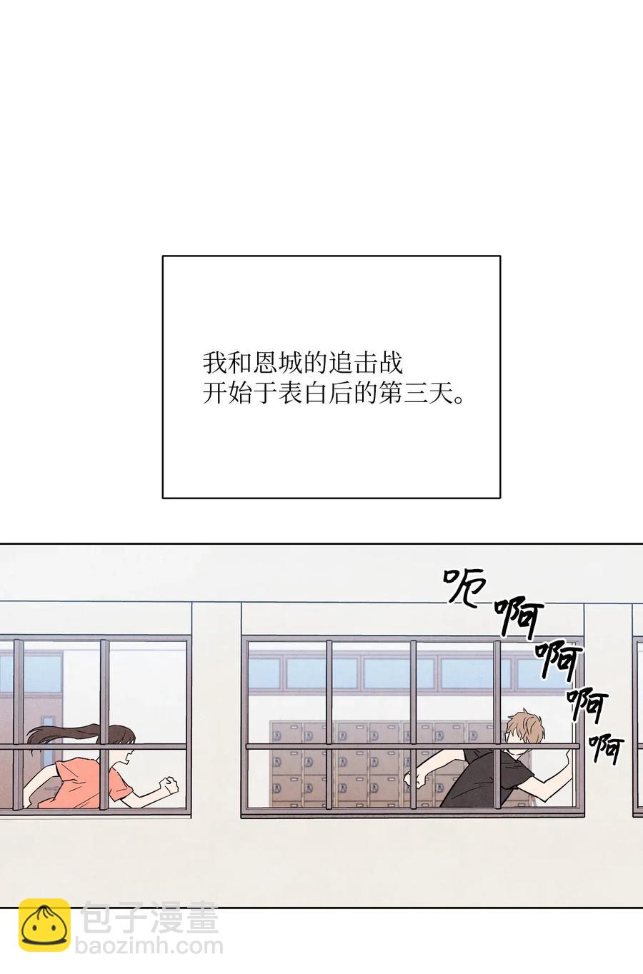 18 天堂与地狱(1/2)-第18话