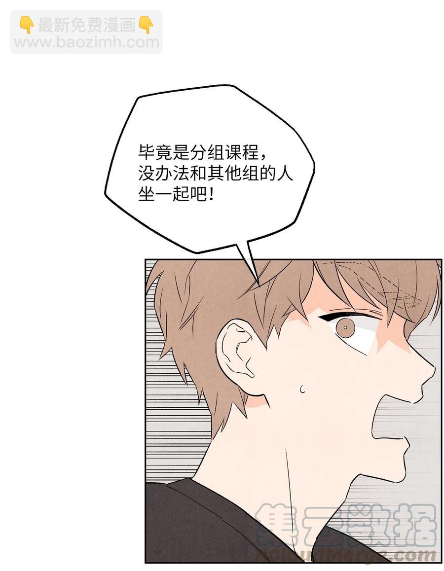 18 天堂与地狱(1/2)-第18话