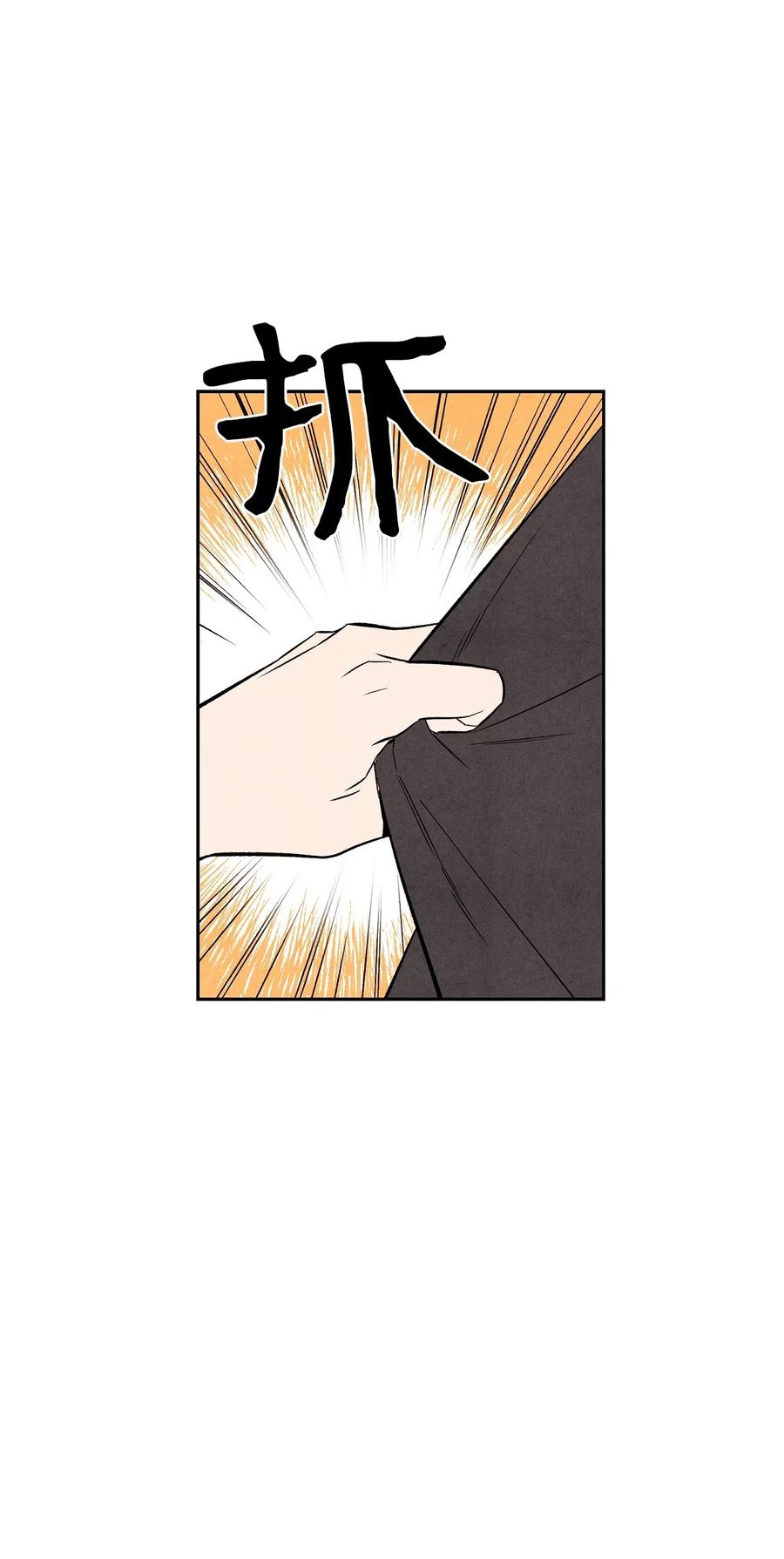 18 天堂与地狱(1/2)-第18话