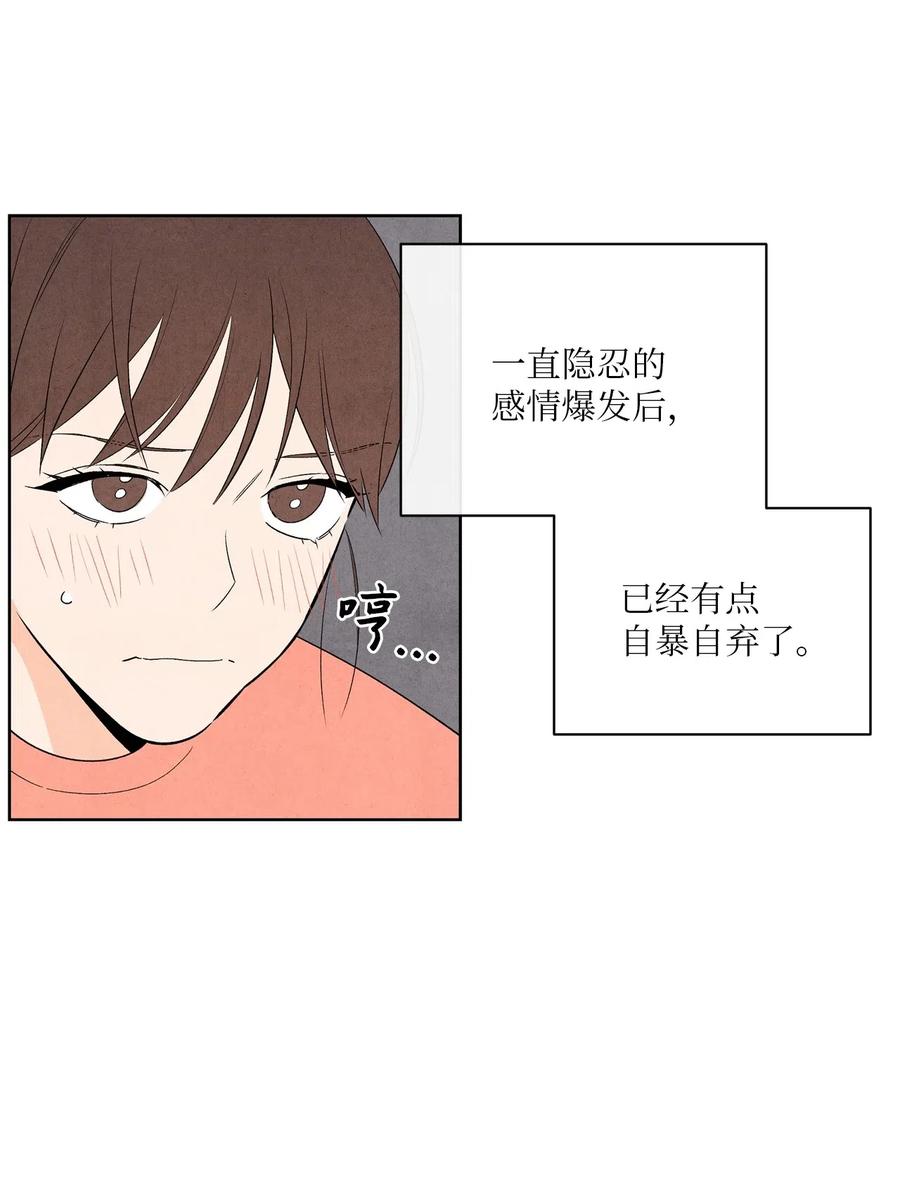 18 天堂与地狱(1/2)-第18话