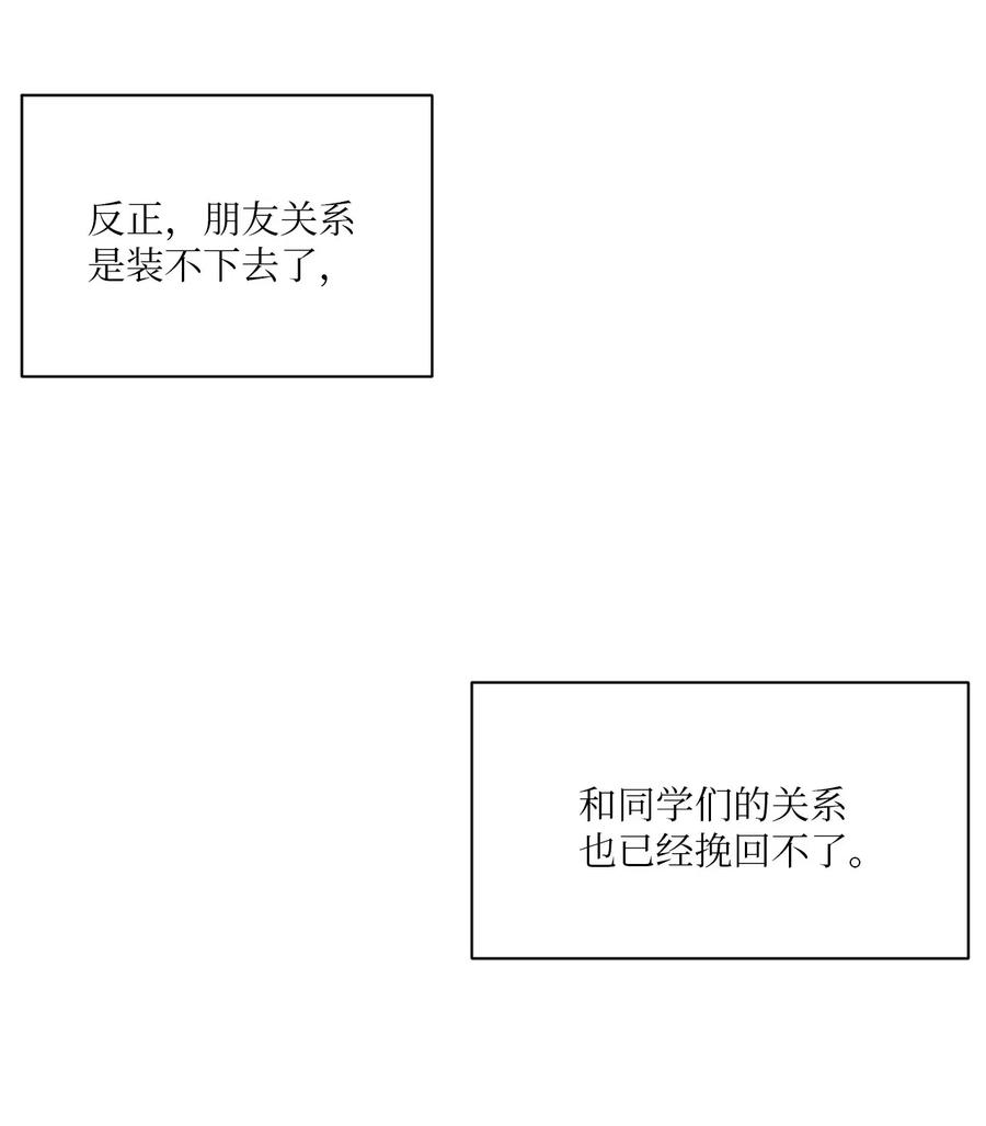 18 天堂与地狱(1/2)-第18话