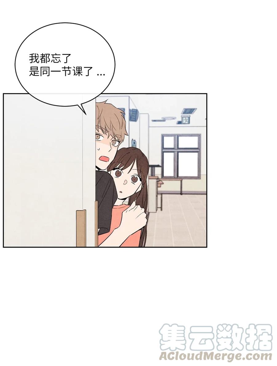 18 天堂与地狱(1/2)-第18话