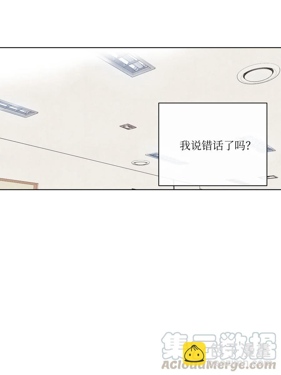 18 天堂与地狱(1/2)-第18话