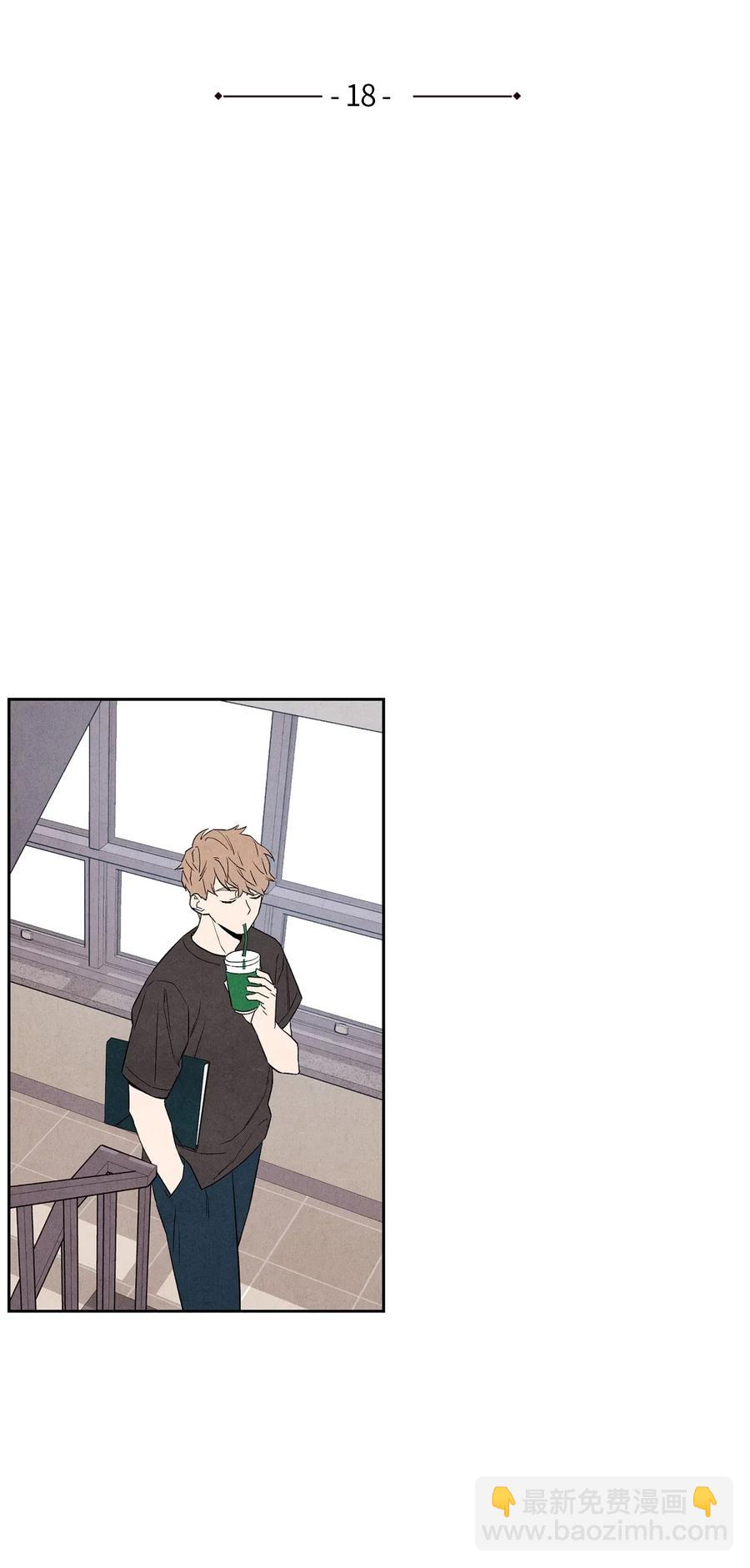 18 天堂与地狱(1/2)-第18话