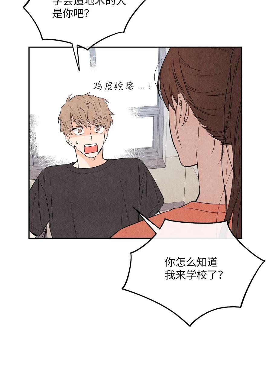 18 天堂与地狱(1/2)-第18话