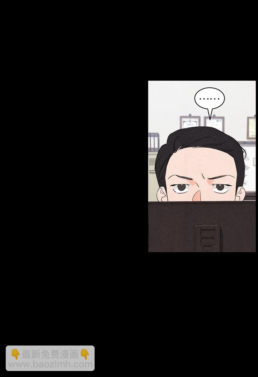 20 欺骗(1/2)-第20话