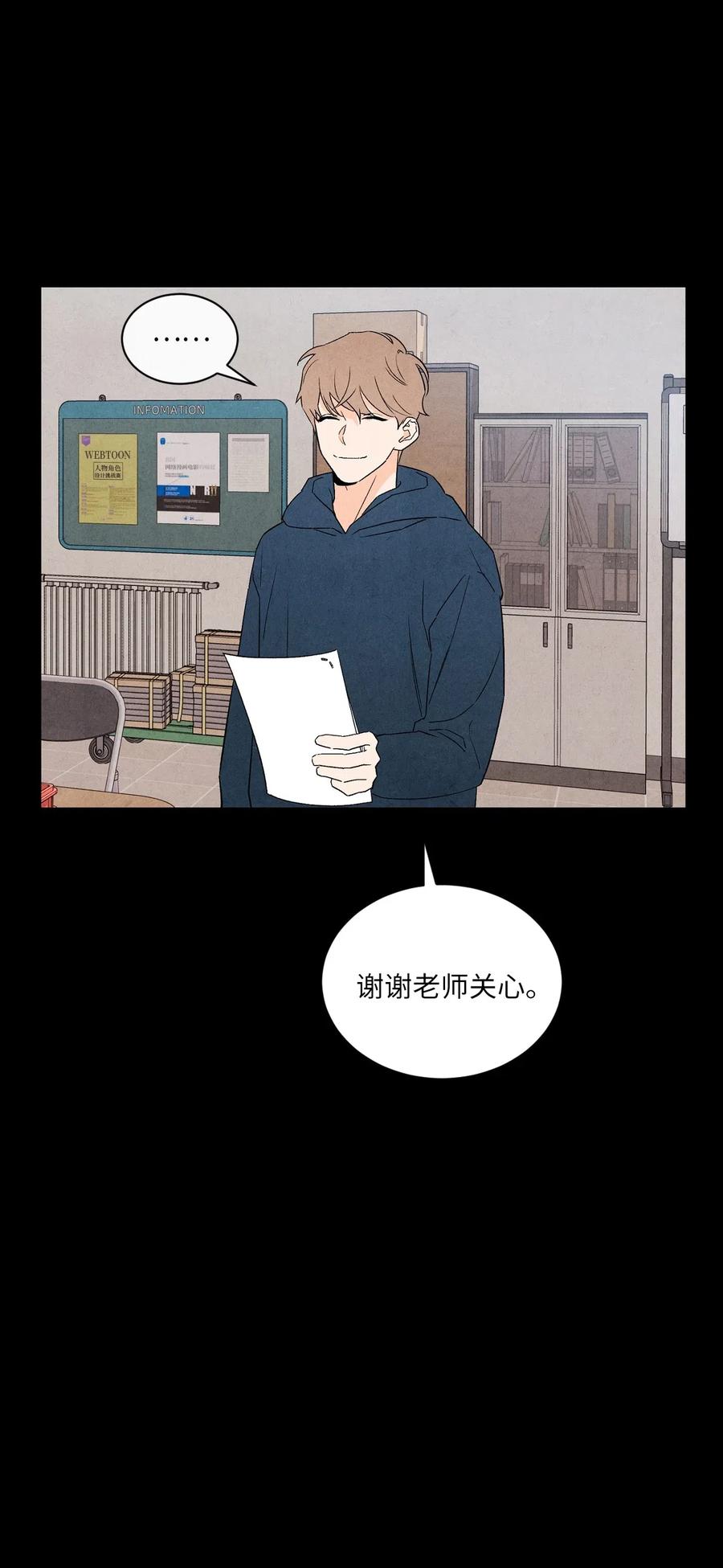 20 欺骗(1/2)-第20话