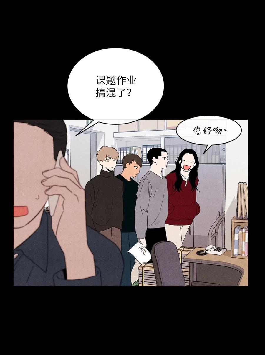 20 欺骗(1/2)-第20话