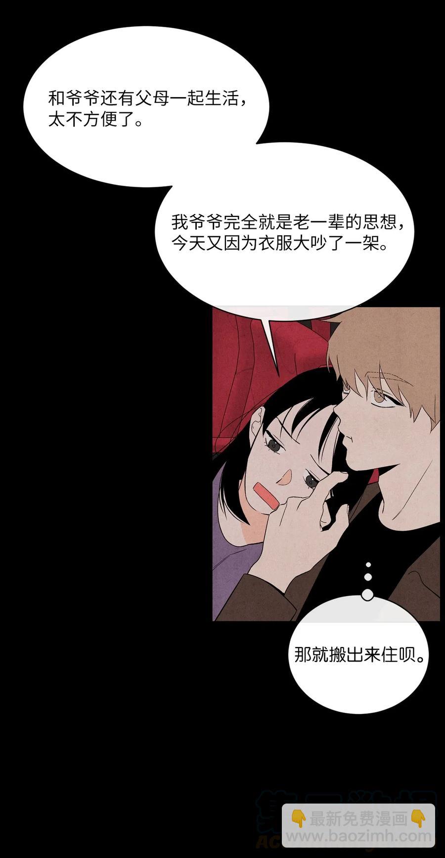 20 欺骗(1/2)-第20话