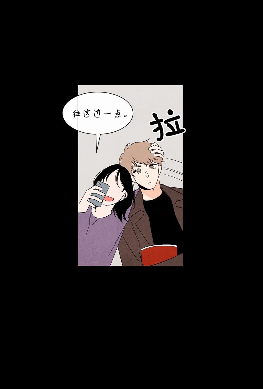 20 欺骗(1/2)-第20话