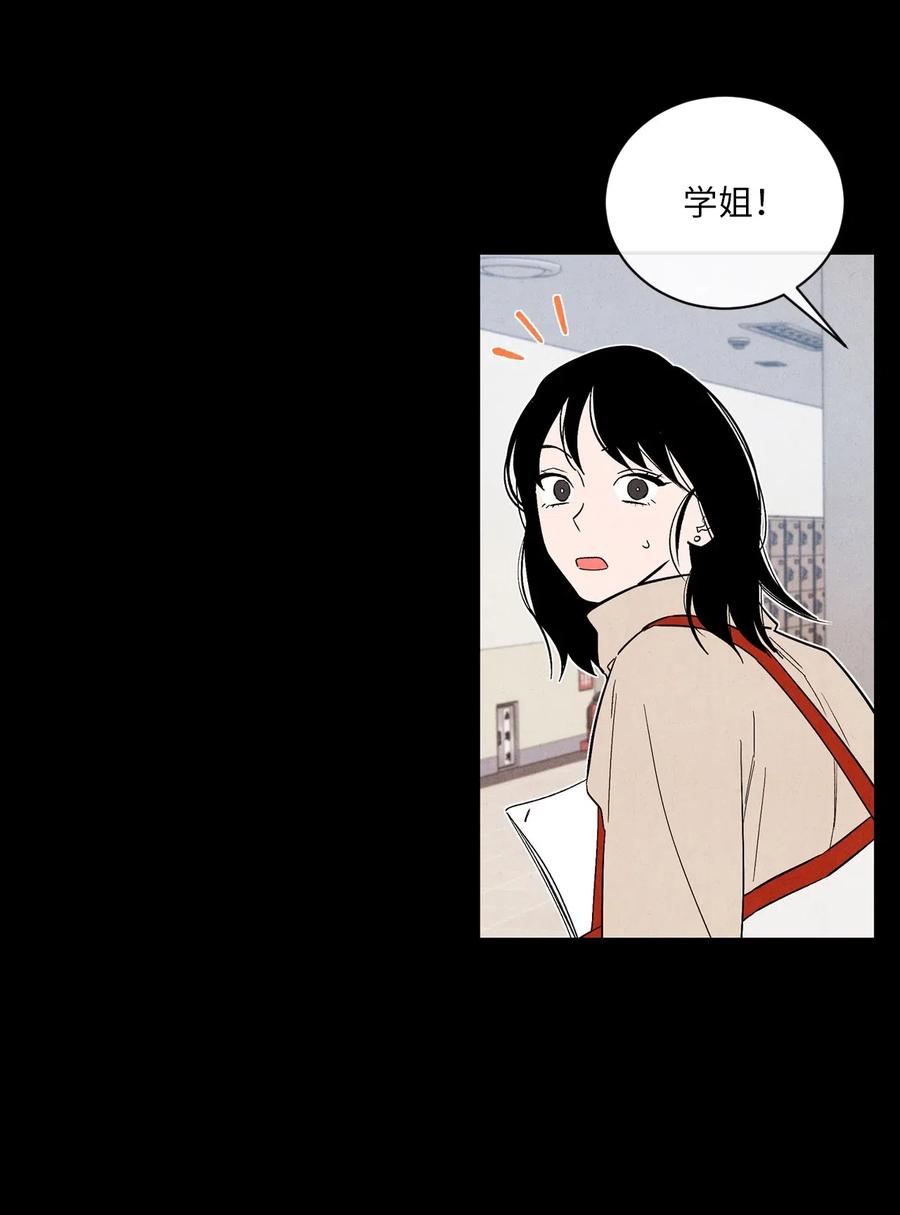 20 欺骗(1/2)-第20话