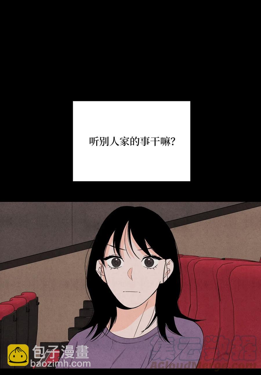 20 欺骗(1/2)-第20话