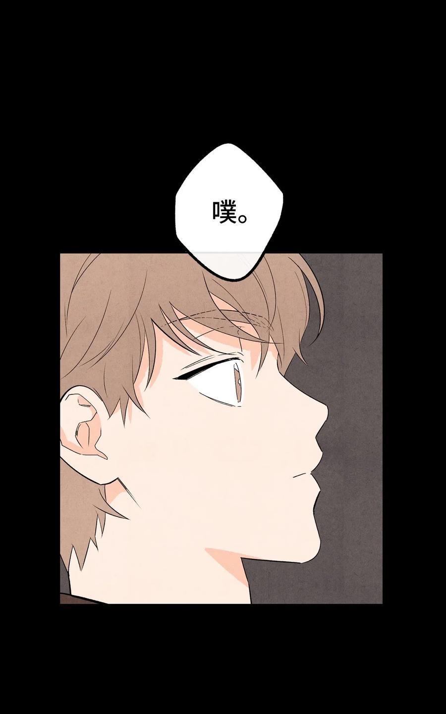 20 欺骗(1/2)-第20话