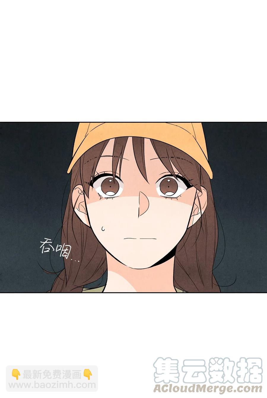 22 我被甩了(1/2)-第22话