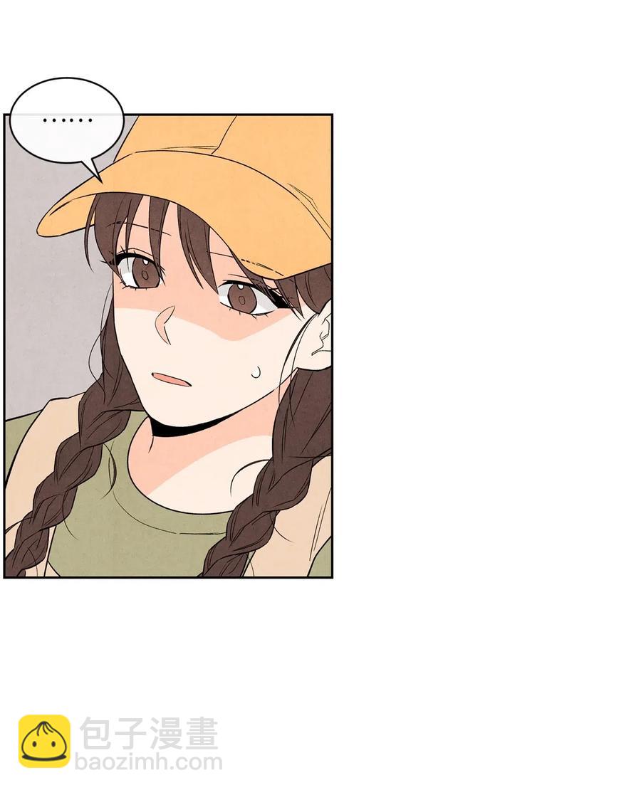 22 我被甩了(1/2)-第22话