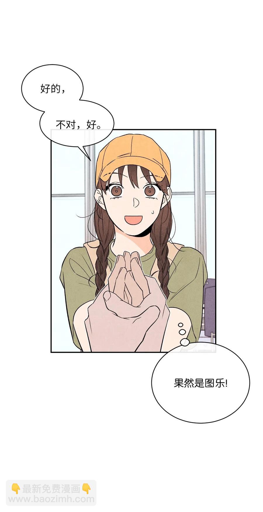 22 我被甩了(1/2)-第22话