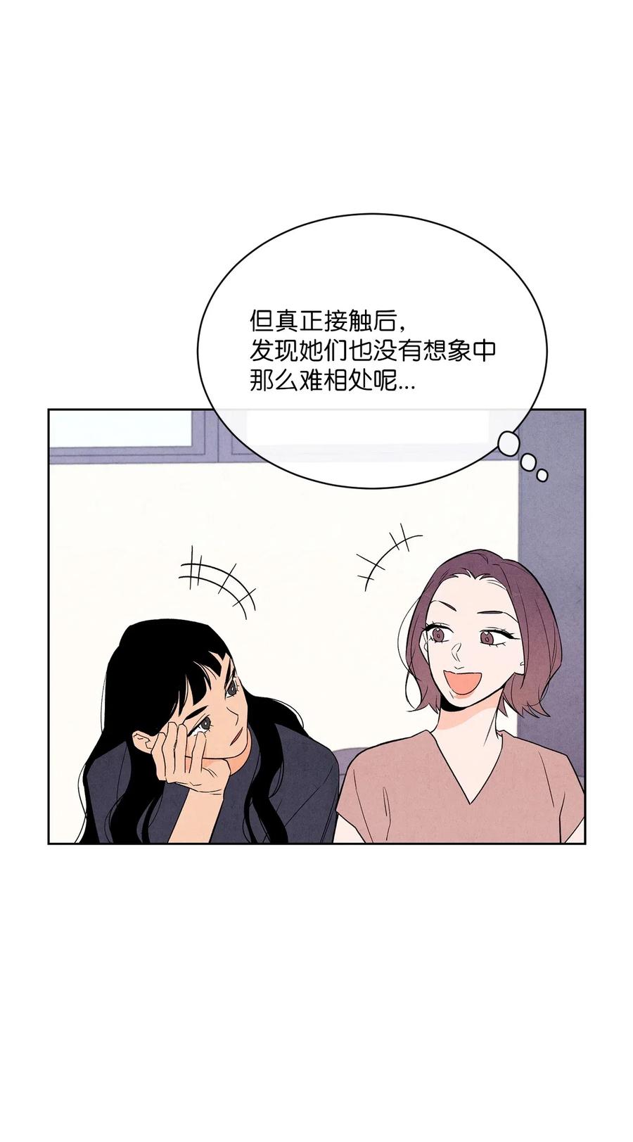 22 我被甩了(1/2)-第22话