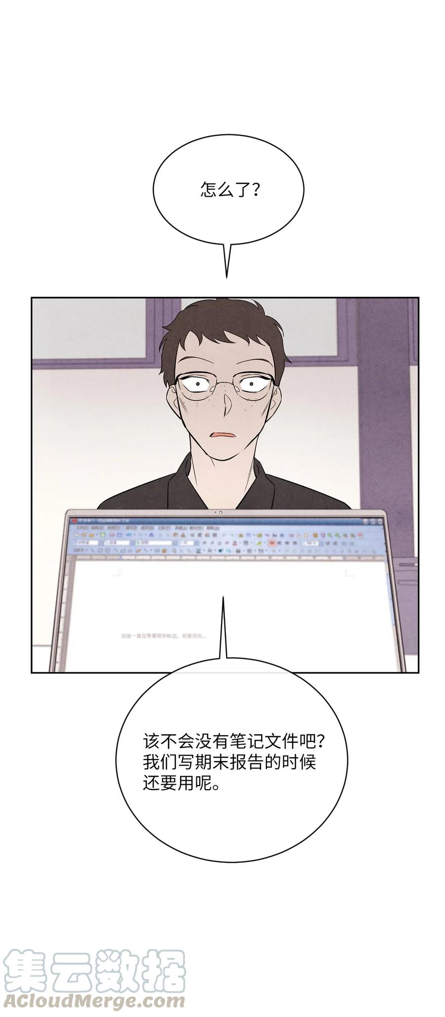 22 我被甩了(1/2)-第22话