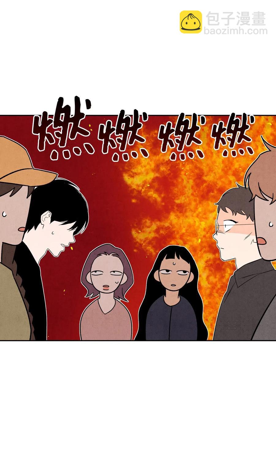 22 我被甩了(1/2)-第22话