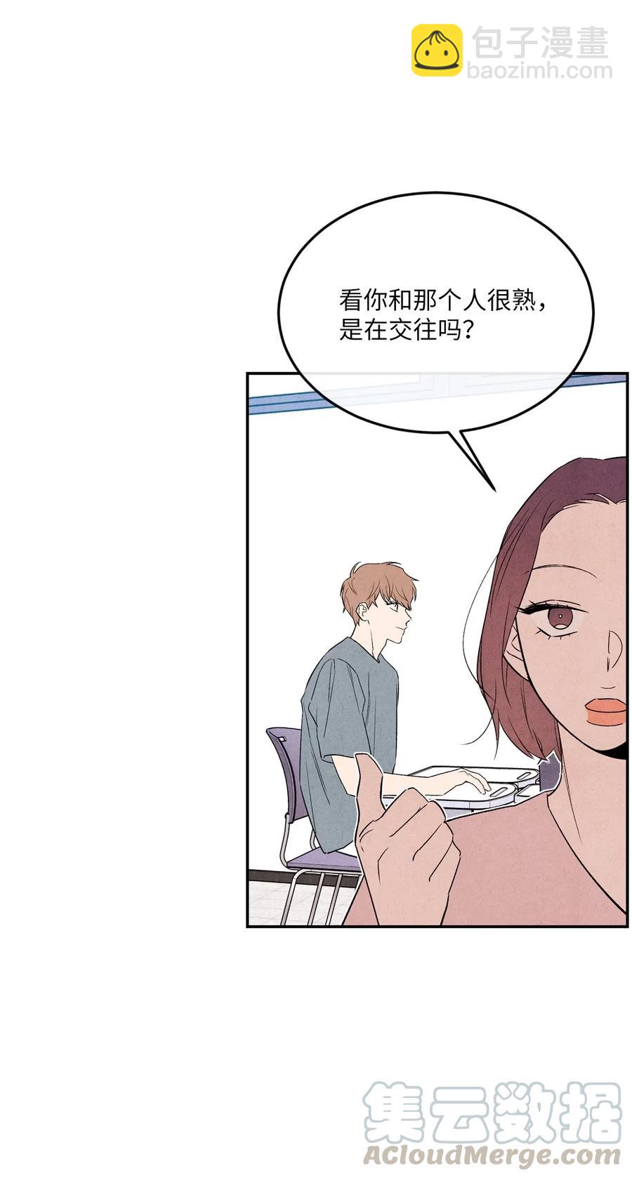 22 我被甩了(1/2)-第22话