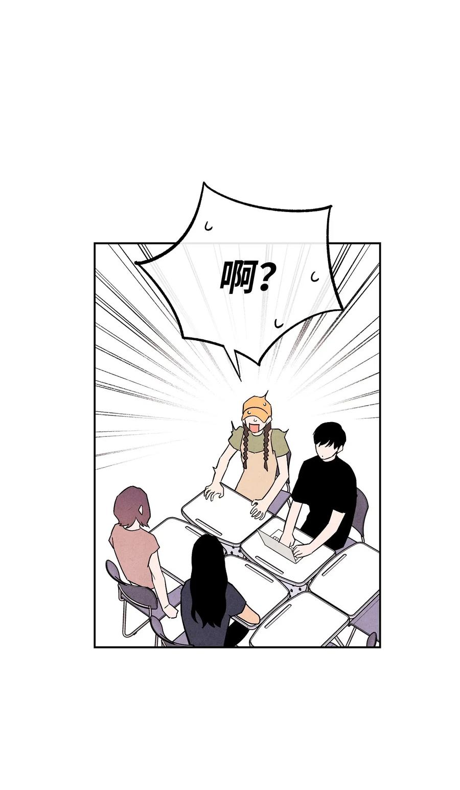 22 我被甩了(1/2)-第22话