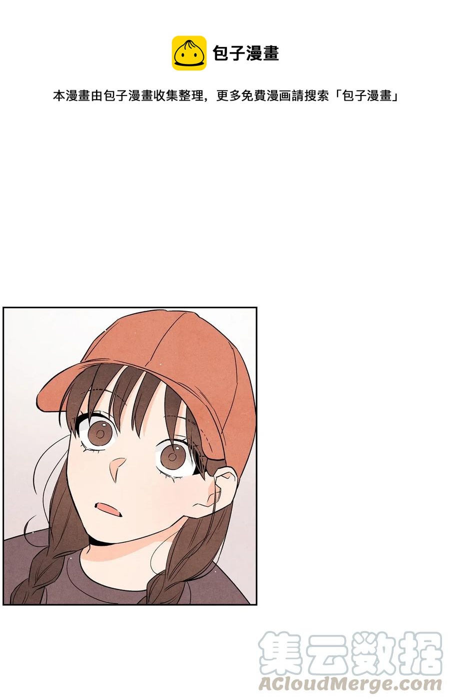 24 兔女郎制服(1/2)-第24话