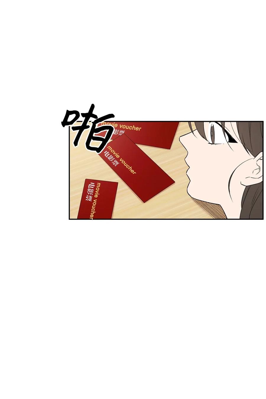 24 兔女郎制服(1/2)-第24话