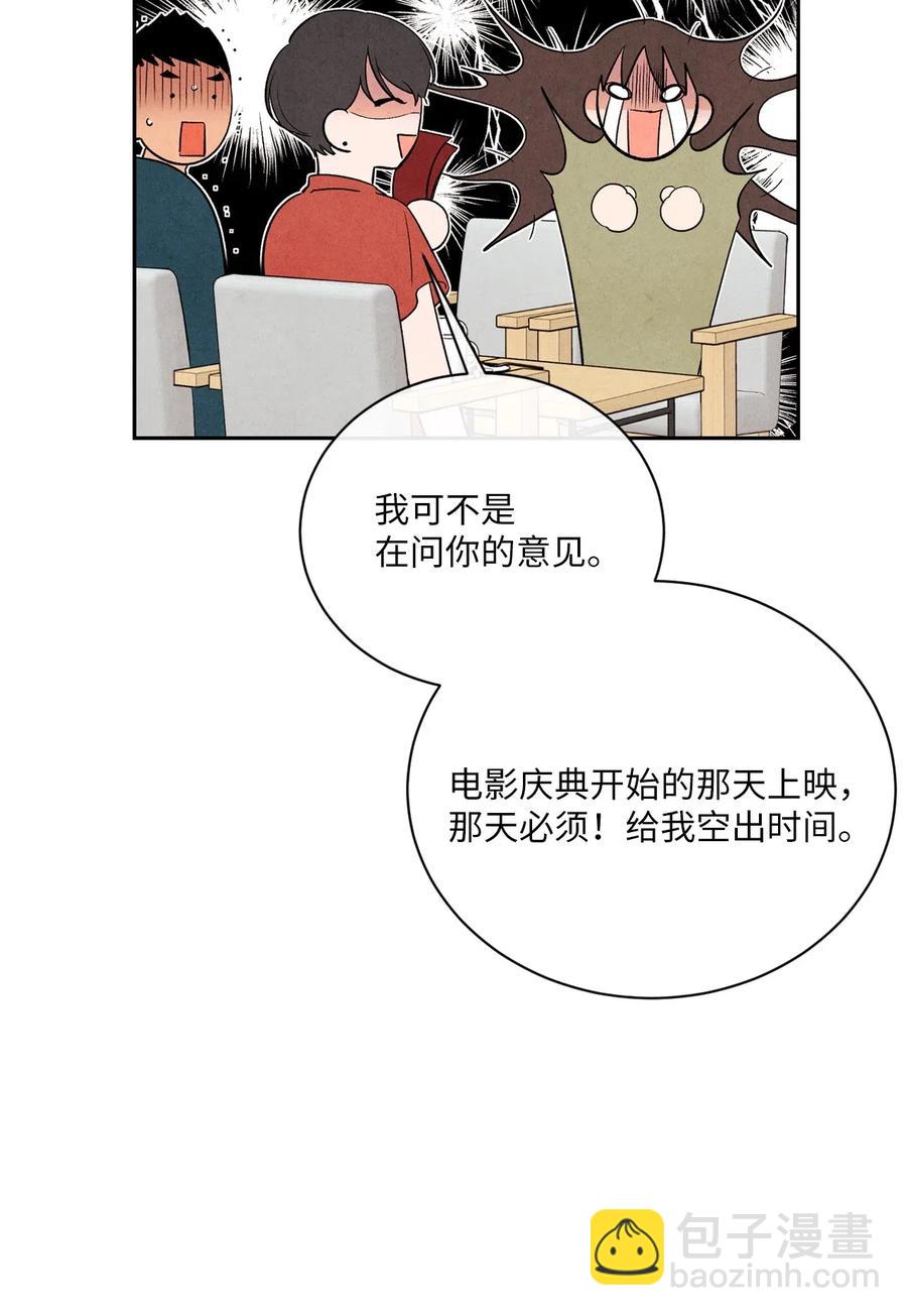 24 兔女郎制服(1/2)-第24话