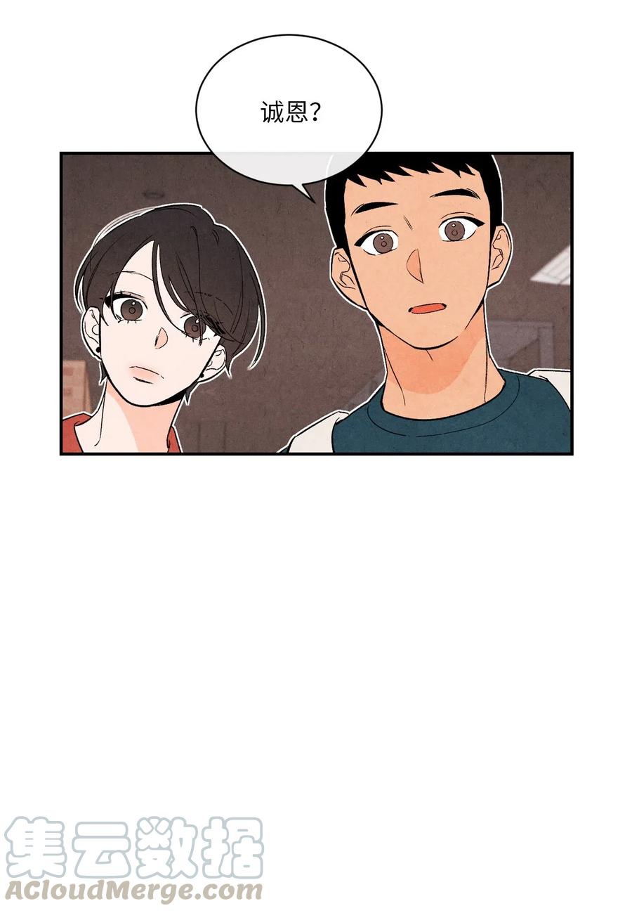 24 兔女郎制服(1/2)-第24话