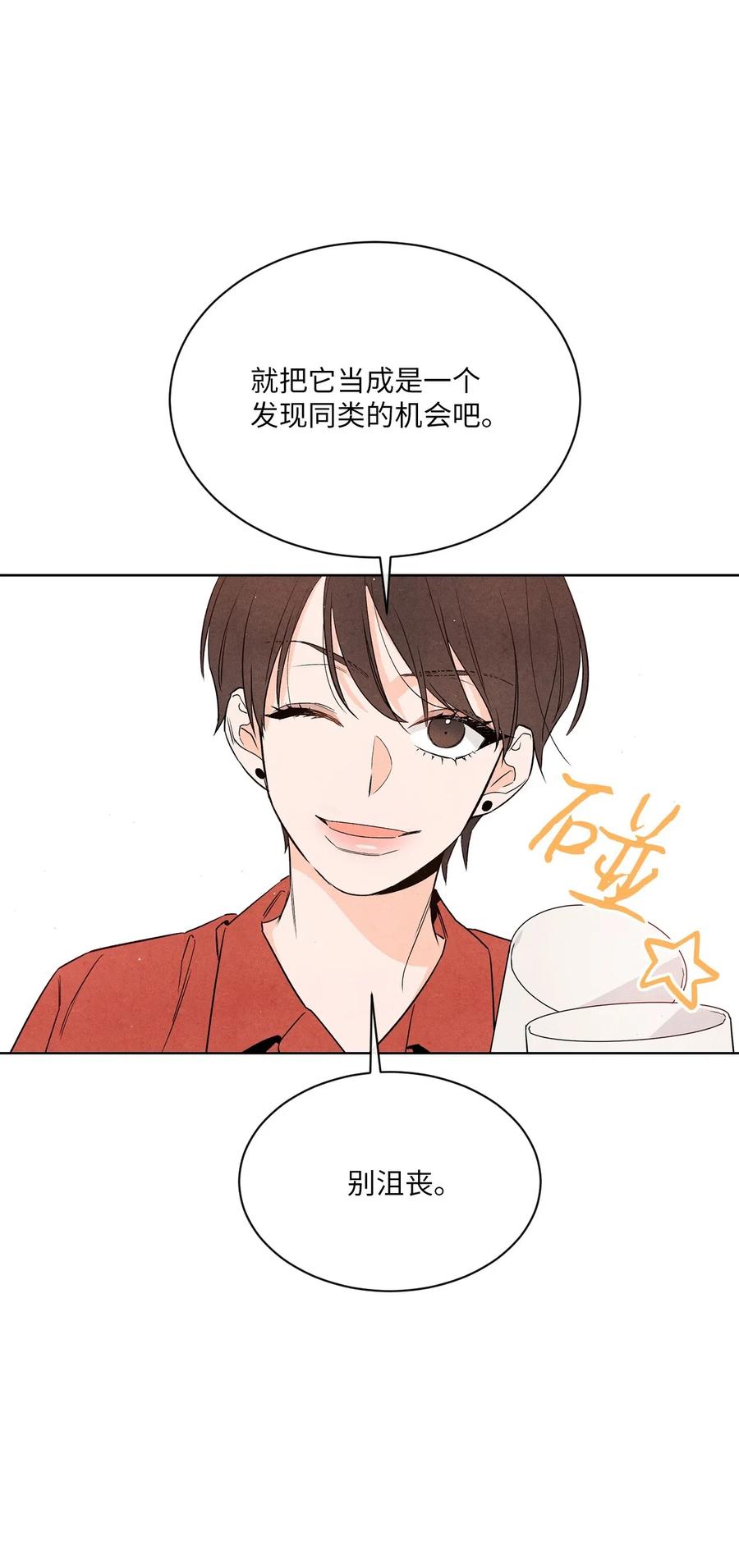 24 兔女郎制服(1/2)-第24话