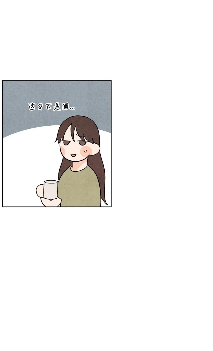 24 兔女郎制服(1/2)-第24话