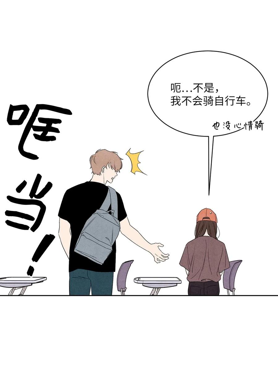 24 兔女郎制服(1/2)-第24话