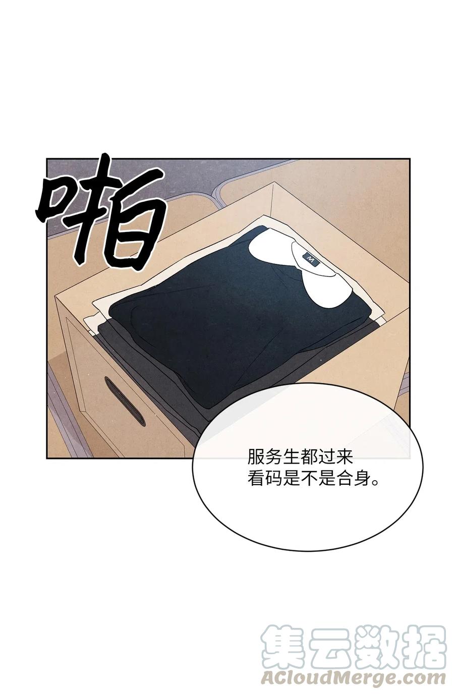 24 兔女郎制服(1/2)-第24话