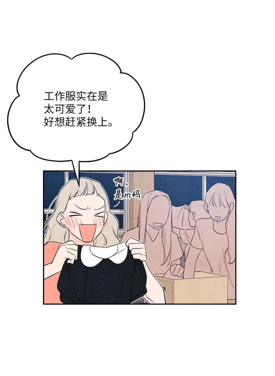 24 兔女郎制服(1/2)-第24话