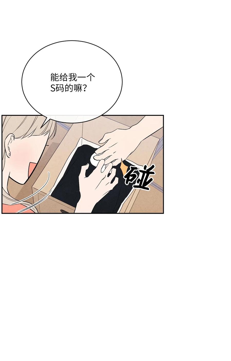 24 兔女郎制服(1/2)-第24话