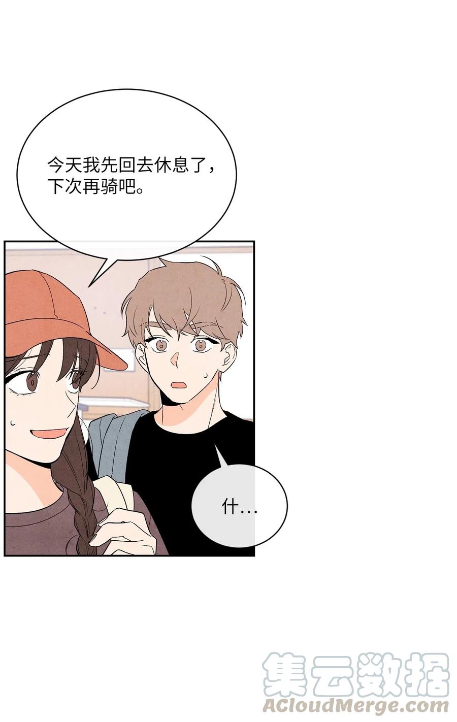 24 兔女郎制服(1/2)-第24话