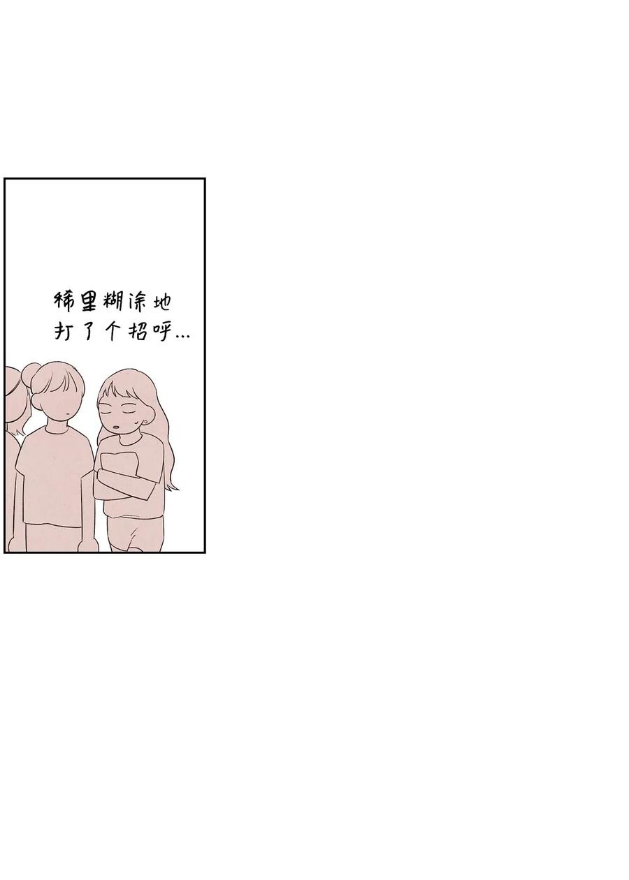 24 兔女郎制服(1/2)-第24话