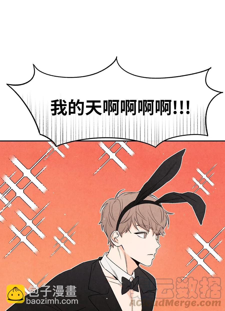 24 兔女郎制服(1/2)-第24话