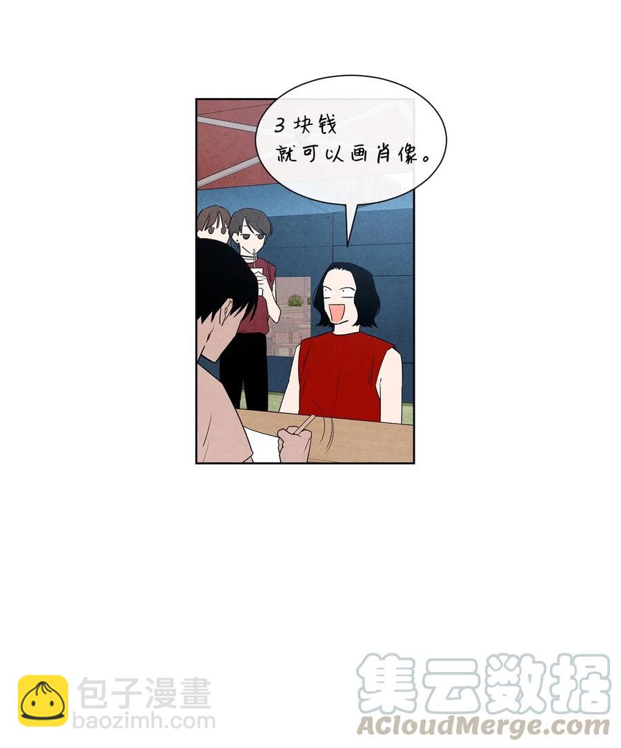 26 意外的组合(1/2)-第26话