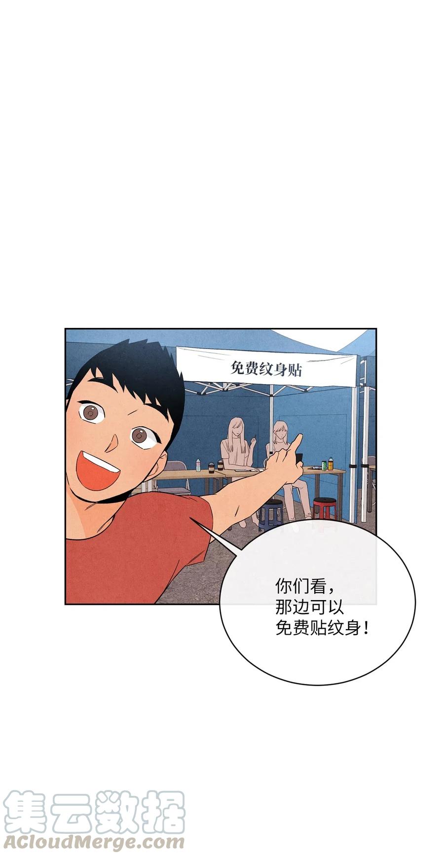 26 意外的组合(1/2)-第26话