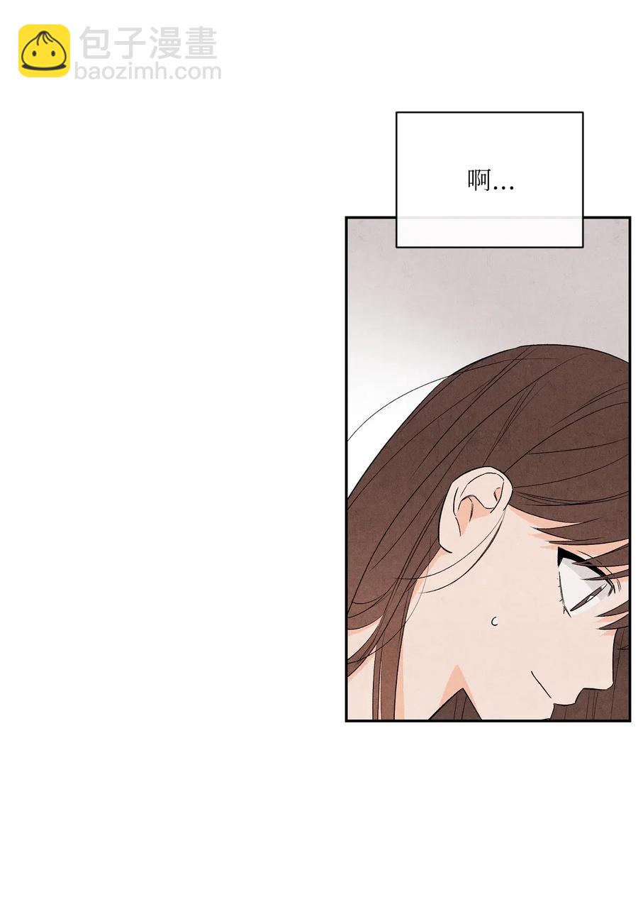 26 意外的组合(1/2)-第26话