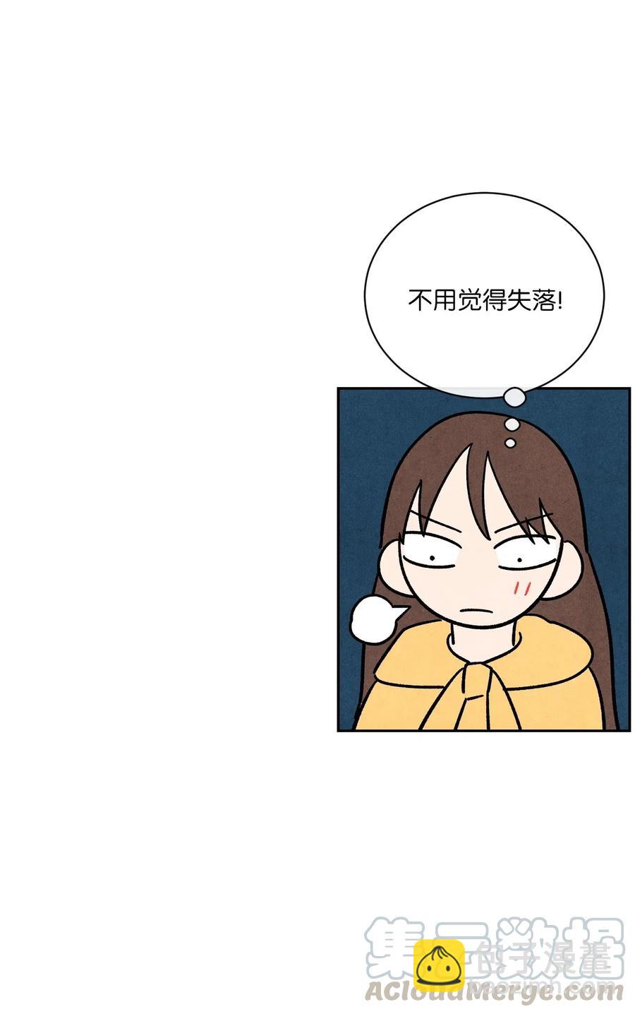 26 意外的组合(1/2)-第26话