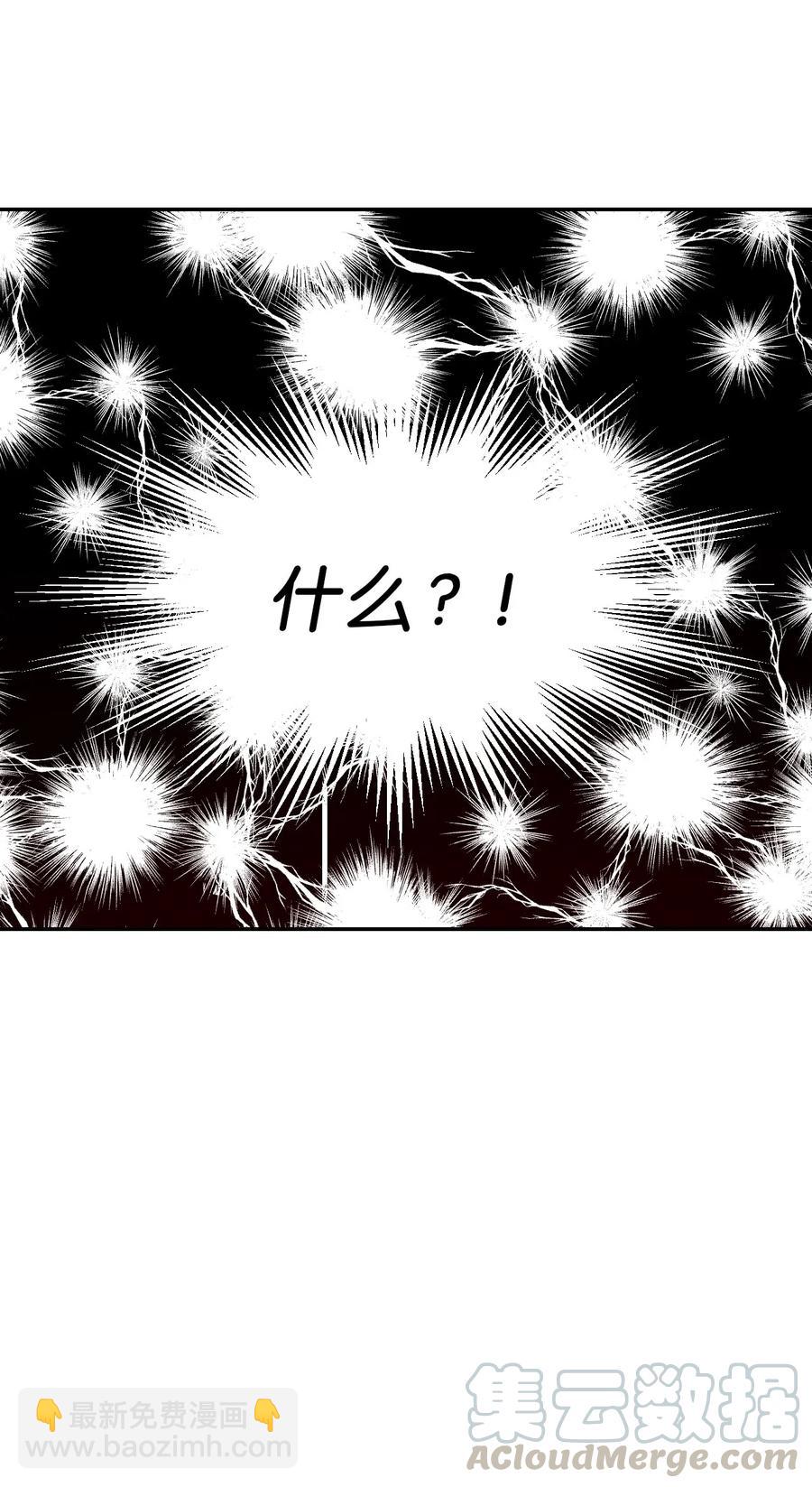 26 意外的组合(1/2)-第26话